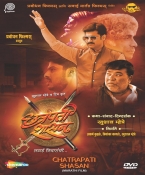 Chatrapati Shasan Hindi DVD